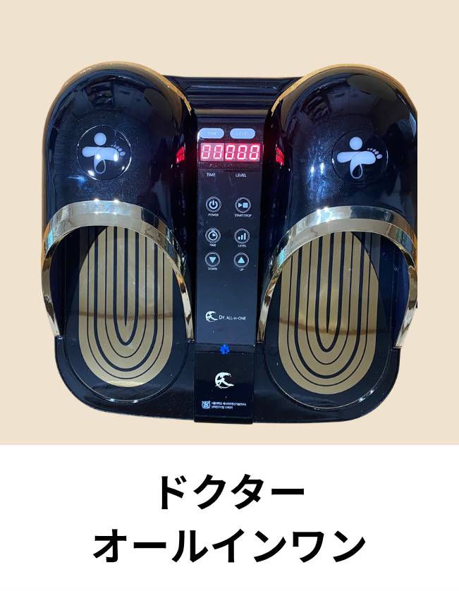 血液臨床ツアー（3回血液採取）