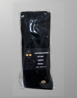 超微細振動超抗菌靴下(3足1セット)