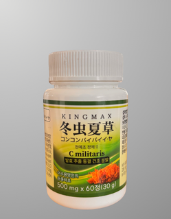 コンコンパイパイーヤ